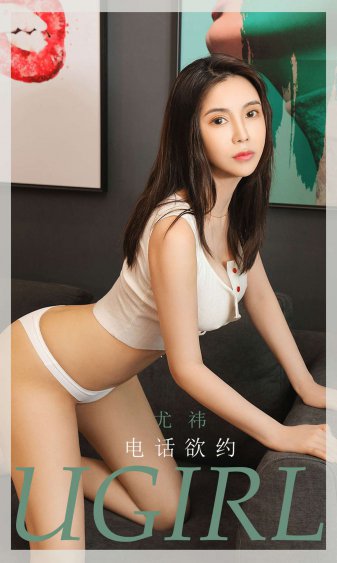 夜火美女